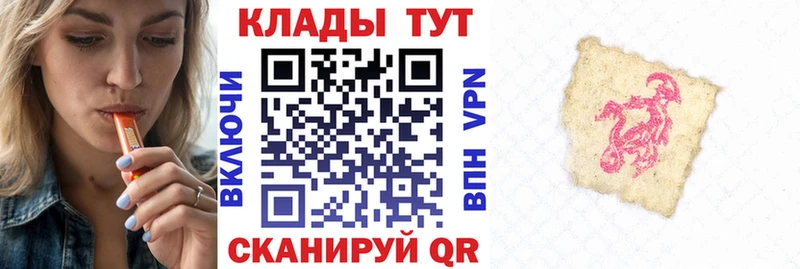 Как найти наркотики Мостовской Кокаин Alpha PVP Галлюциногенные грибы Каннабис Меф ГАШИШ