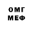 МЕТАДОН methadone Stefany Andrade