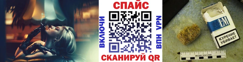 Бутират 99%  купить наркотик  Мостовской 