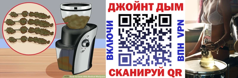 как найти закладки  Мостовской  Cannafood конопля 