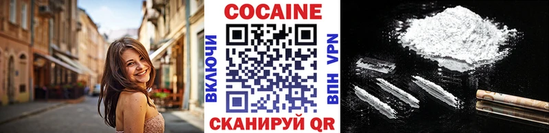 площадка состав  Мостовской  COCAIN VHQ 
