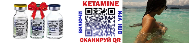 КЕТАМИН VHQ  купить закладку  Мостовской 