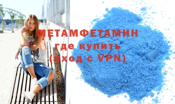 альфа пвп VHQ Няндома