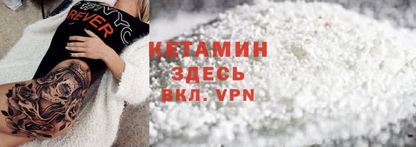 ALPHA-PVP Нягань