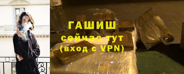 ALPHA-PVP Нягань