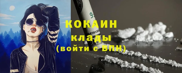 альфа пвп VHQ Няндома