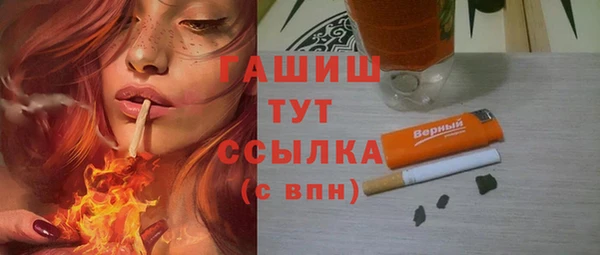 альфа пвп VHQ Няндома