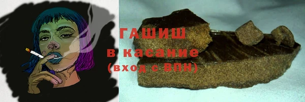ALPHA-PVP Нягань