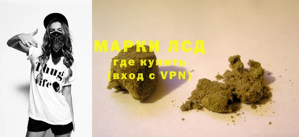 альфа пвп VHQ Няндома