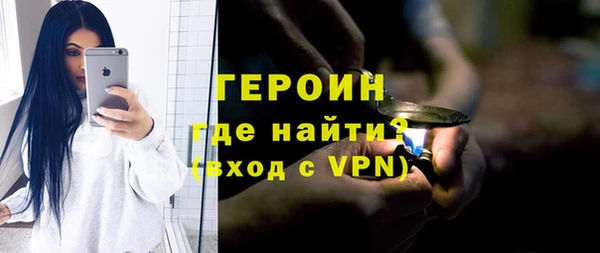 ALPHA-PVP Нягань