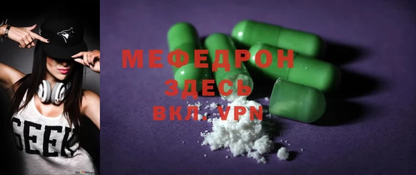 альфа пвп VHQ Няндома