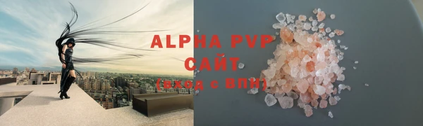 ALPHA-PVP Нягань