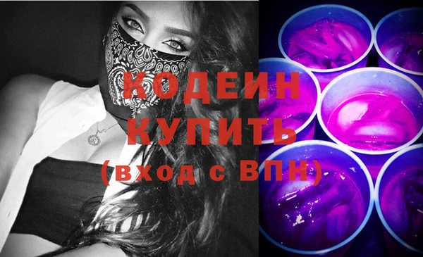 ALPHA-PVP Нягань