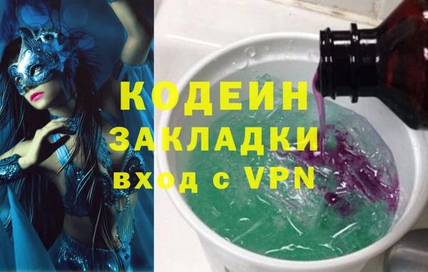 альфа пвп VHQ Няндома
