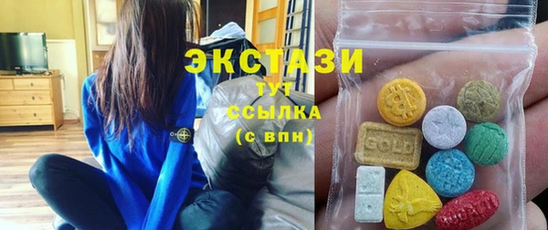 альфа пвп VHQ Няндома