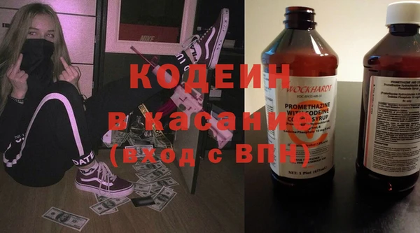 альфа пвп VHQ Няндома