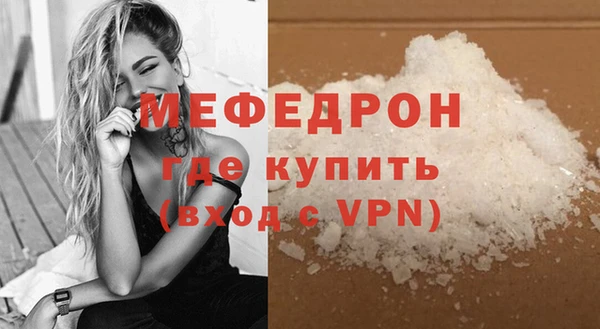ALPHA-PVP Нягань