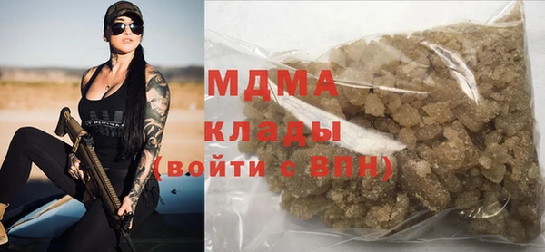 альфа пвп VHQ Няндома