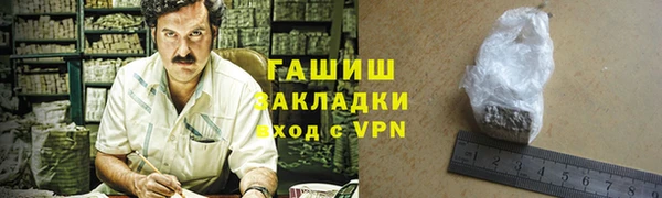 альфа пвп VHQ Няндома