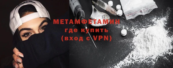 ALPHA-PVP Нягань