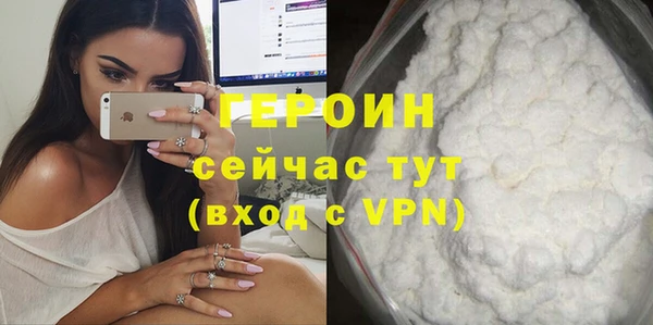 ALPHA-PVP Нягань