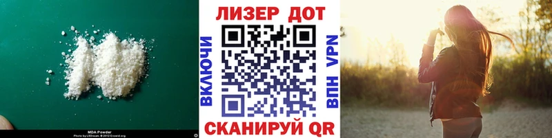 LSD-25 экстази ecstasy  Мостовской 