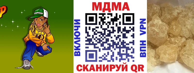 MDMA crystal  Мостовской 