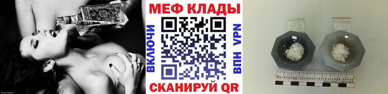 гидра tor  купить наркотик  Мостовской  Мефедрон 4 MMC 