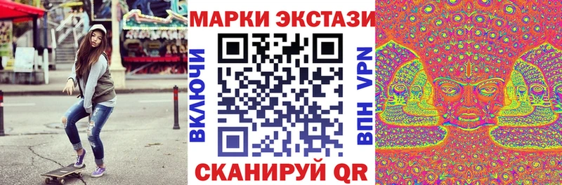 Марки NBOMe 1,5мг  hydra зеркало  Мостовской 