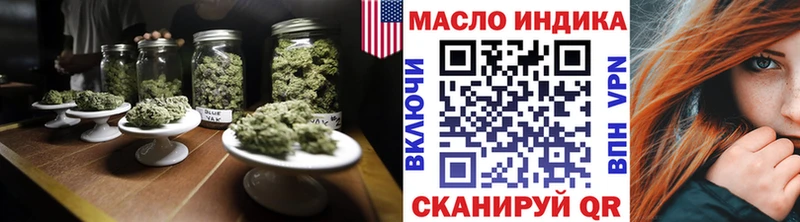 где купить Мостовской ТГК вейп