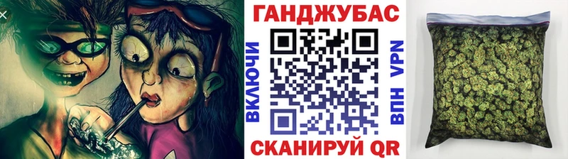 купить наркотик  Мостовской  Бошки марихуана VHQ 